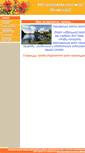 Mobile Screenshot of fotofakt.40422-s-007.edusite.ru
