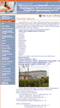 Mobile Screenshot of 40415-s-014.edusite.ru