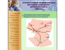 Tablet Screenshot of 21429.21429s01.edusite.ru
