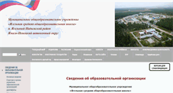 Desktop Screenshot of jashko.edusite.ru
