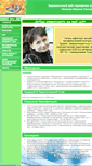 Mobile Screenshot of iso.21309s23.edusite.ru