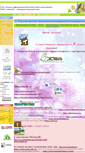 Mobile Screenshot of mirinf.59311s003.edusite.ru