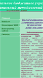 Mobile Screenshot of ikt.86mmc-okt.edusite.ru