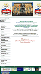 Mobile Screenshot of 216spb.edusite.ru