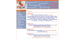 Desktop Screenshot of elenasenkova.21202s01.edusite.ru