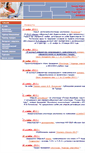 Mobile Screenshot of elenasenkova.21202s01.edusite.ru