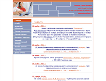 Tablet Screenshot of elenasenkova.21202s01.edusite.ru