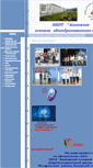 Mobile Screenshot of 40424s009.edusite.ru