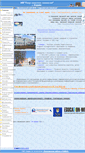 Mobile Screenshot of 150esgg.edusite.ru