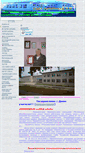 Mobile Screenshot of melekes.edusite.ru