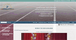 Desktop Screenshot of blag-ob.edusite.ru