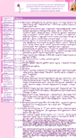 Mobile Screenshot of ds31.edusite.ru